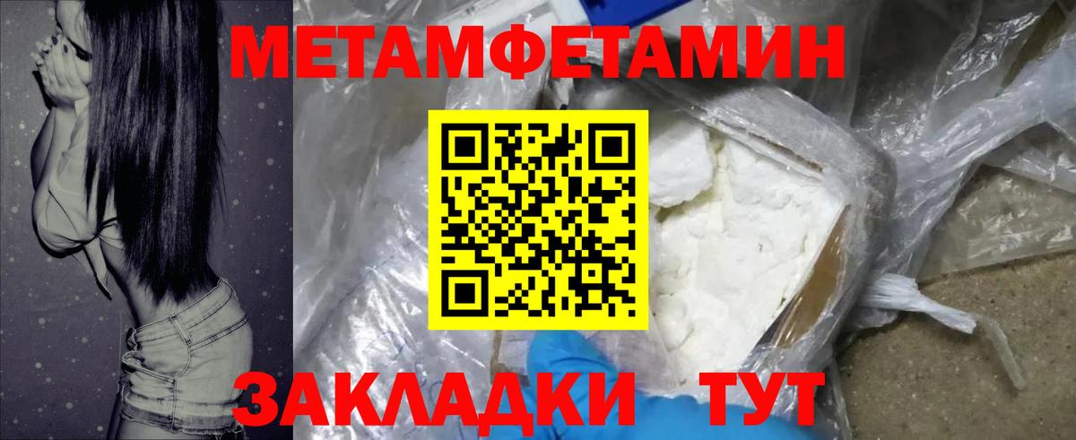 Амфетамин VHQ  АМФ  Ангарск  Вход с VPN 