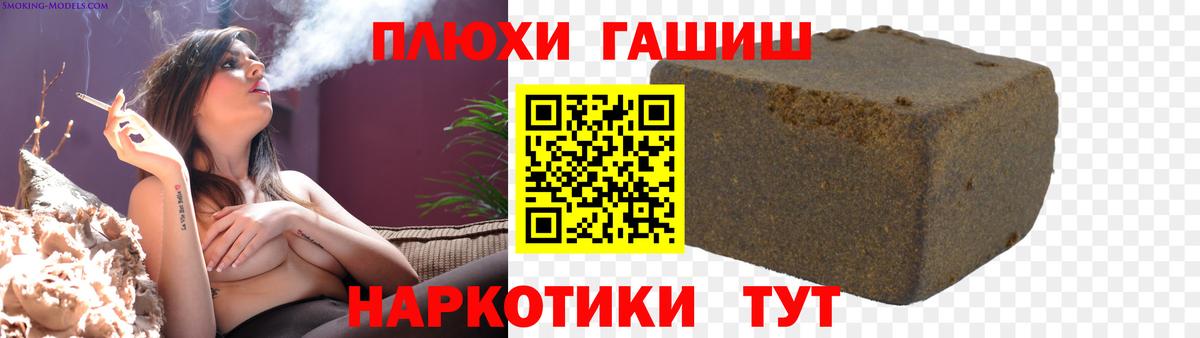 Ангарск  ГАШ VHQ  Вход с VPN 