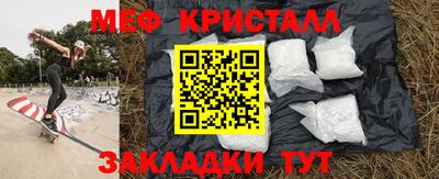 первитин Азнакаево