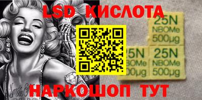 экстази Абинск