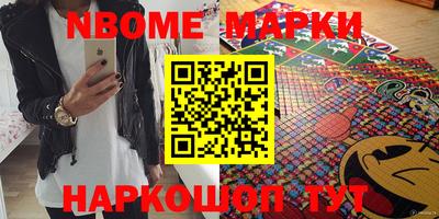 экстази Абинск