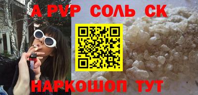 экстази Абинск