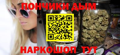 прущая мука Апшеронск