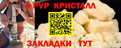 первитин Азнакаево