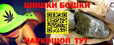 наркотики Абакан