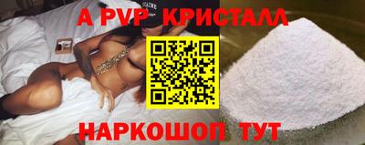 шишки Апрелевка