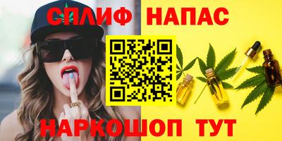 наркотики Абакан