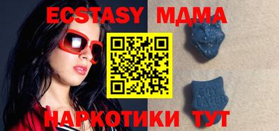 шишки Апрелевка