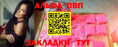 наркотики Абакан