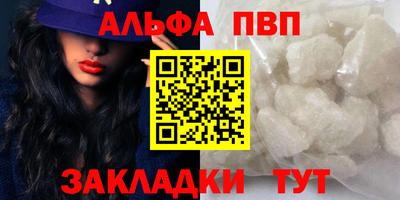 шишки Апрелевка