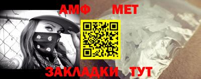 прущая мука Апшеронск
