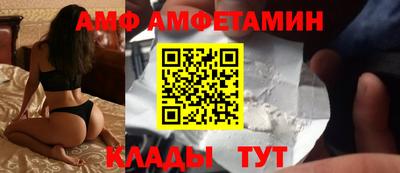 шишки Апрелевка