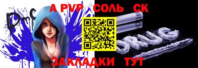 прущая мука Апшеронск