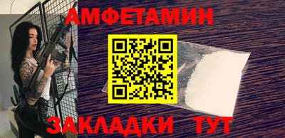 шишки Апрелевка
