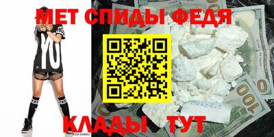 наркотики Абакан