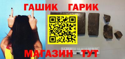 шишки Апрелевка
