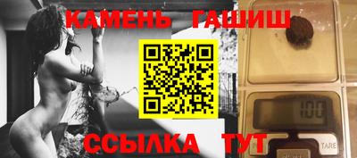 наркотики Абакан