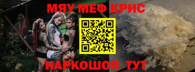 наркотики Абакан