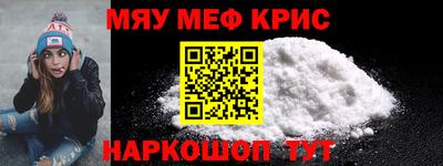 наркотики Абакан