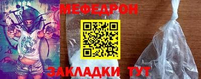 первитин Азнакаево