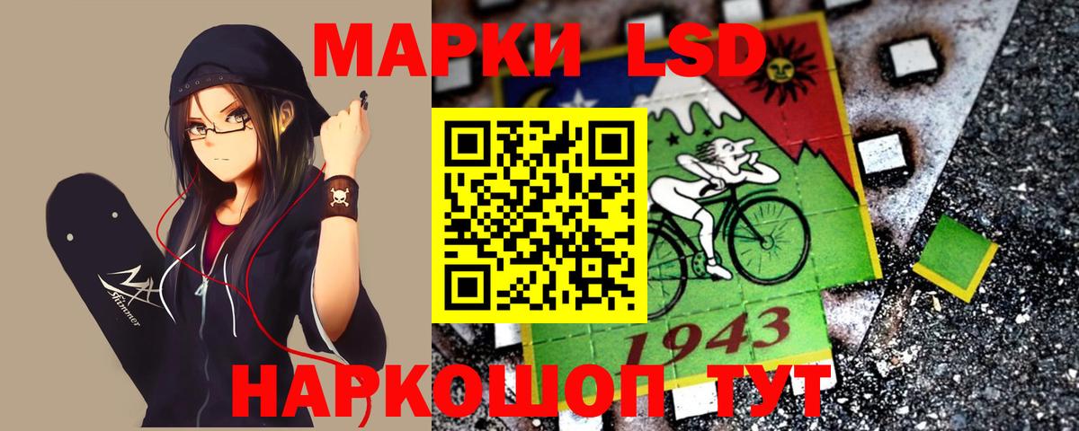 Ангарск  LSD-25 экстази ecstasy  Вход с VPN 