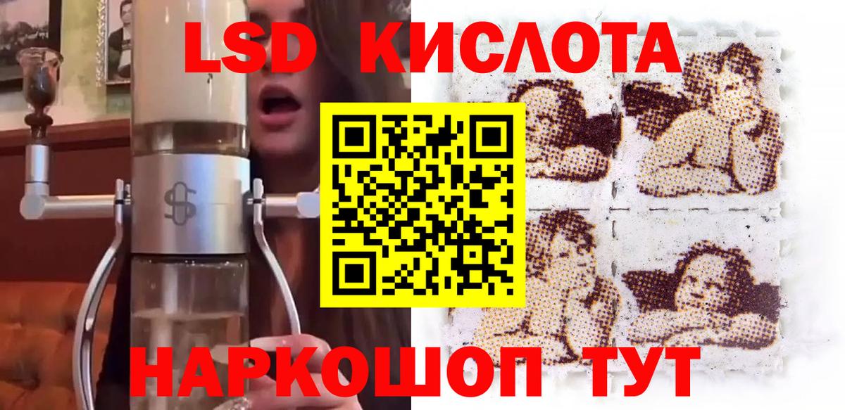 Наркотические марки 1,8мг  Вход с VPN  Марки N-bome  закладки  Ангарск  Наркотические марки 1,8мг 