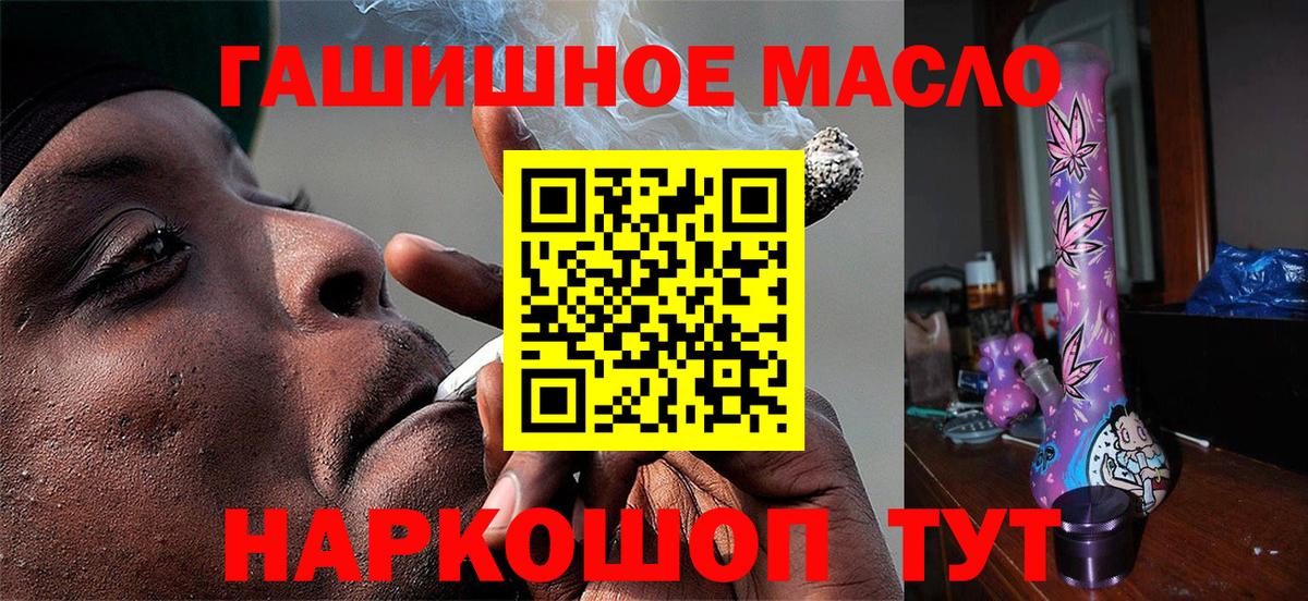 Дистиллят ТГК концентрат Ангарск